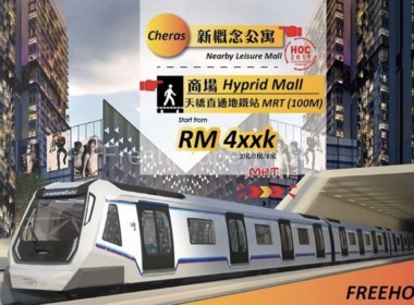 Cheras Leisure Mall Condo